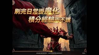 《奇蹟mu：跨時代》見習👉雙翼 1️⃣