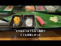 4 北海道旅行 函館編03 函館と言えばイカそーめんとお寿司を朝から食べて散歩してみた【hokkaido travel】 4th feb 2024