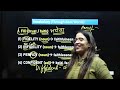 samundramanthan of vocabulary 1 learn vocab with tricks english with rani ma am