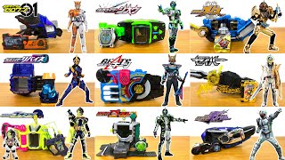 歴代の3号ライダー大集合！仮面ライダーギーツからドライブまでの3号ライダーの変身と必殺技を一気に紹介するぞ！