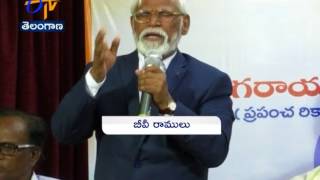 పింగళి వెంకయ్య జయంతి | హైదరాబాద్‌లో ఘనంగా జరుపుకున్నారు