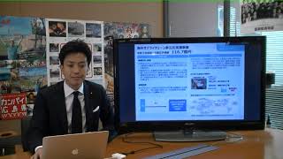 予算・補助金説明会（令和２年度第３次補正予算・令和３年度予算（案）・税制改正）