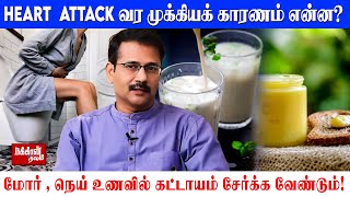 மலத்தை அடக்கினால் பல நோய்கள் வரும்... | Dr ARUN interivew | Omsaravanabhava | Heart Attack