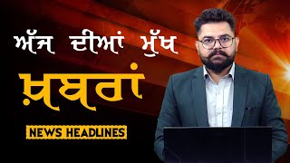 Headlines | ਸੁਰਖ਼ੀਆਂ | Punjab | India | World | 26 April 2024 | The Khalas TV