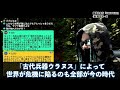 明かに違和感のある手紙。「…笑える」に隠されたラフテルの真実がヤバ過ぎる件。【ワンピース ネタバレ】【ワンピース 考察】