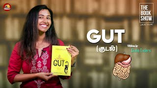 The Book Show ft. RJ Ananthi |  GUT(குடல்) Written by Giulia Enders | Suthanthira Paravai