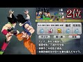 【今年の最強は誰だ⁉︎】ul身勝手参戦‼︎最強キャラランキング【ドラゴンボールレジェンズ】【dragonball legends】【ゲーム実況】【レジェンズフェスティバル】