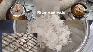 అన్నం మిగిలిందా ఇలా డిజైన్ వడియాలు పెట్టండి//  Rice vadiyalu recipe in Telugu