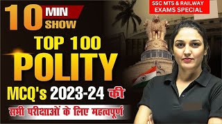 IMPORTANT ARTICLES | POLITY TOP 100 QUESTIONS | GK/GS | 10 MINUTE SHOW BY NAMU MA'AM