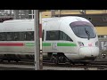 linz hbf 07.02.2024