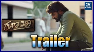 Guna 369 Movie Trailer | Karthikeya | Anagha | Arjun Jandyala | New Waves