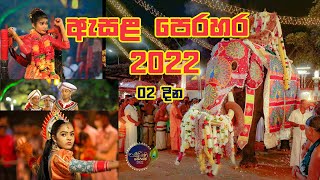 kataragama festival  perahera 2022