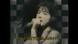 田中陽子 - 夕陽のクレッシェンド