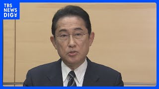 「年収106万円の壁」対策　事業者に対し1人あたり最大50万円の支援制度　岸田総理が表明｜TBS NEWS DIG