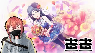 【塗鴉】一歌生日快樂【日吉夏海 / Hiyoshi Natsumi】