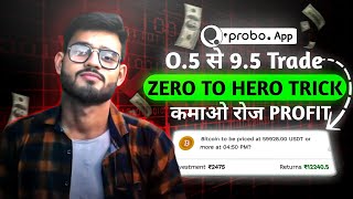 Probo Bitcoin Tricks | probo app se paise kaise kamaye | probo app | probo Bitcoin prediction