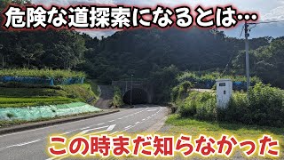 【激狭市道】怪しい狭路を走っていたらタイヤが溝に落ちました！しかし…終わりじゃなかった。