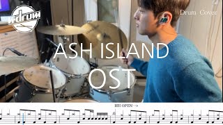 ASH ISLAND-OST 드럼커버/드럼악보/drum cover/drum sheet