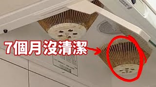 跟大家一起大掃除！把霉運掃出門，迎接健康平安快樂！