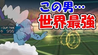 世界最強のポケモンが何か知ってる？？？【ポケモンUSUM/ウルトラサン・ウルトラムーン】