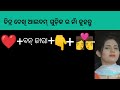 guess album song by emoji odia emojichallenge