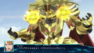 【SRW-Thity】Gordoleo (Extra Edit)