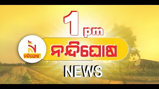 Nandighosha News@1PM