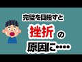 １０分だけ！学生も社会人もカンタン英語勉強ノート！