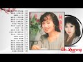 【林淑容 lin shurong】林淑容的最佳歌曲 《 对你怀念特别多 小贝壳之恋 一个人 人生的归宿 另一个结局 》lin shurong greatest hits