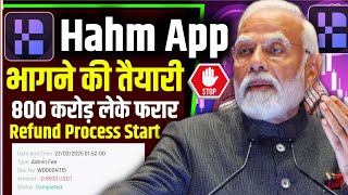 Hahm App Scam Alert ❌| 1500 करोड़ का Fraud😭| hahm app withdrawal problem | hahm app review