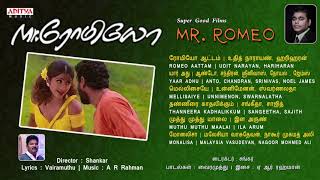 Mr.Romeo Tamil Full Songs Jukebox || Prabhu Deva, Shilpa / Madhubala || A.R.Rahaman || Ravi