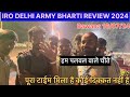 IRO DELHI AGNIVEER ARMY BHARTI REVIEW 2024 / Army Physical Information Bawana/ अग्निवीर आर्मी