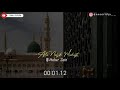 Maher Zain - Ala Nahjik Mashayt Lirik