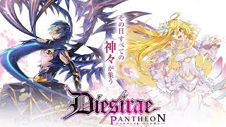 Dies Irae Pantheon Bgm Dies Irae Pantheon Bgm
