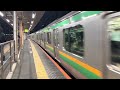 宇都宮線e231系1000番台横コツk 27編成　尾久駅発車