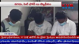 జియాగూడలో పేకాట స్థావరం పై దాడులు.. రెడ్ హాండెడ్  దొరికిన పేకాట రాయుళ్లు ..  | CVR News