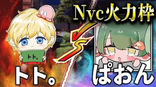 【荒野行動】Nvc∮ぱおんって本当に強いの？タイマンしてみた！