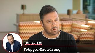 ΤΕΤ-Α-ΤΕΤ | Τάσος Τρύφωνος - Γιώργος Θεοφάνους (2024)