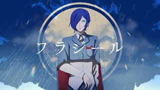 【UTAU音源配布】フラジール【百々瀬翡翠】