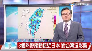 【立綱氣象報報】天晴悶熱防中暑 午後陣雨山區明顯│中視晚間氣象 20240813