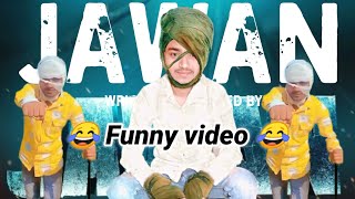 Jawan movie funny comedy 😂 || wait for end 😂 #jawan #jawanmovie #jawan_movie_comedy #comedy #funny