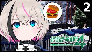 【絶体絶命都市4Plus】選択肢がすごいゲームと聞いて #2【Vtuber / ENG Sub / ネタバレ注意】