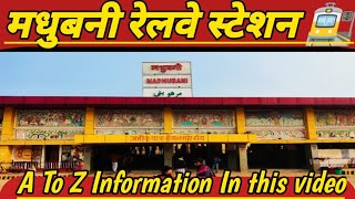 मधुबनी रेलवे स्टेशन | Madhubani railway station | railway station in bihar | irctc | sf k vlogs