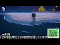 『これを証明せよ』の感想を言いながら島をオジサンがぶらつく生配信