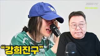 김용민이 말하는 '변희재와 손잡았던 이유' ... 민희진과 강진구의 같은 점 다른 점 [토픽]