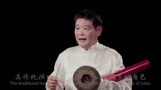 Chinese Hunan Folk Drama - Wujiang Ferry  常德渔鼓《乌江渡》中国音乐地图 听见湖南 瑞鸣音乐  Rhymoi Music