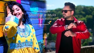 Nawab Najmi - Dokhtar e Mola OFFICIAL VIDEO 2019