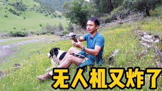 AL208集：阿龙航拍情人海炸机急需维修，在村里过夜，床车里工作睡觉两不误「Eng Sub」