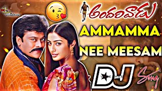 Ammamma Nee Meesam Dj Song | Old Dj Songs Telugu | Chiranjeevi Dj Songs | Roadshow Mix Dj Songs