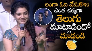 Heroine Krithi Shetty Comments On Ram Charan || Krithi Shetty Superb Telugu Speech || NSE